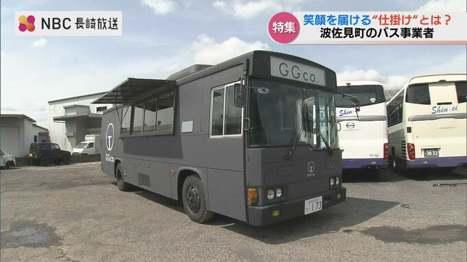 "旅するレストランバス" 誕生物語　コロナで打撃を受けた観光バス会社が始めた「グリル＆ギフト」とは？　|　長崎のニュース | 天気 | NBC長崎放送