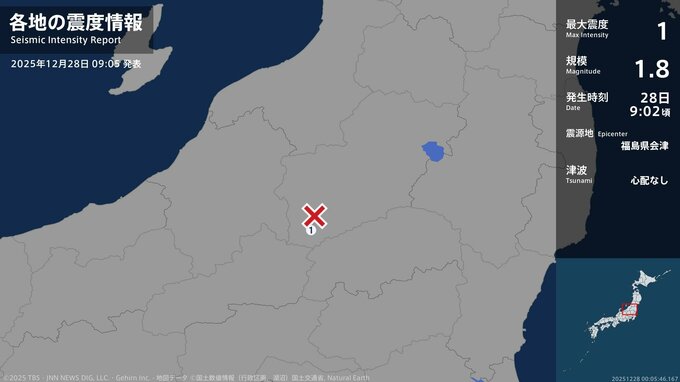 福島県で最大震度1の地震　福島県・檜枝岐村|TBS NEWS DIG