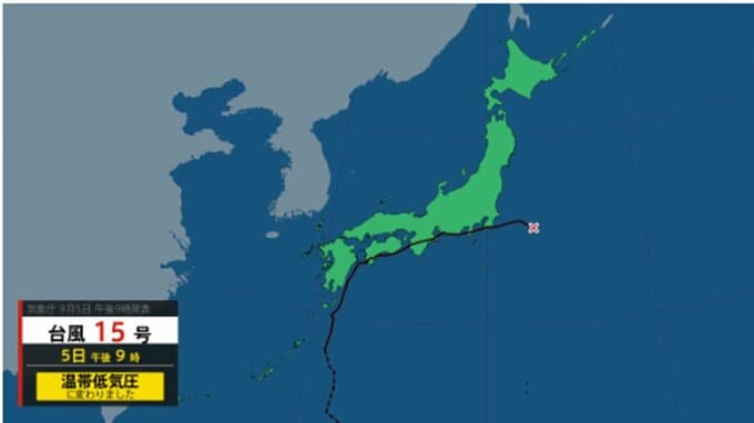 【台風情報】台風15号(ペイパー)は温帯低気圧に変わる　今後の全国の天気を画像で　気象庁　|　山形のニュース│TUYテレビユー山形