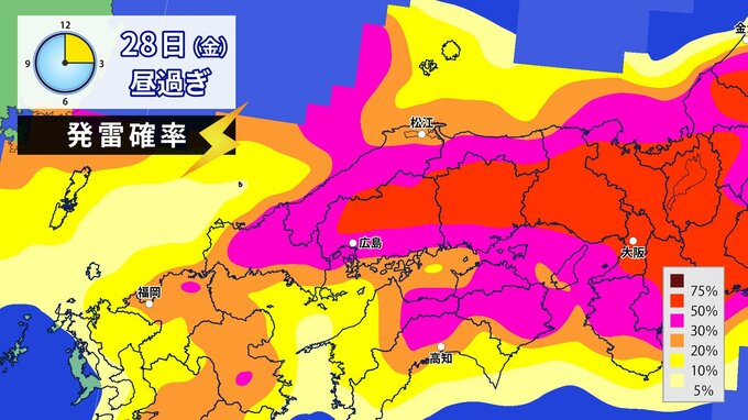 【大気非常に不安定】あす（２８日）にかけて　大気非常に不安定　落雷・激しい突風に注意（広島県天気）【雨の降り方シミュレーション】　|　RCC NEWS | 広島ニュース | RCC中国放送