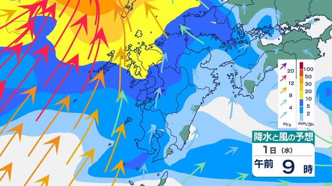 【警報級大雨】九州北部で1日(水)昼過ぎから大雨おそれ　熊本150ミリ、大分120ミリ、福岡・佐賀・山口100ミリ、長崎80ミリ最大予想　3日(金)頃にかけ警戒【雨風シミュレーション】|TBS NEWS DIG