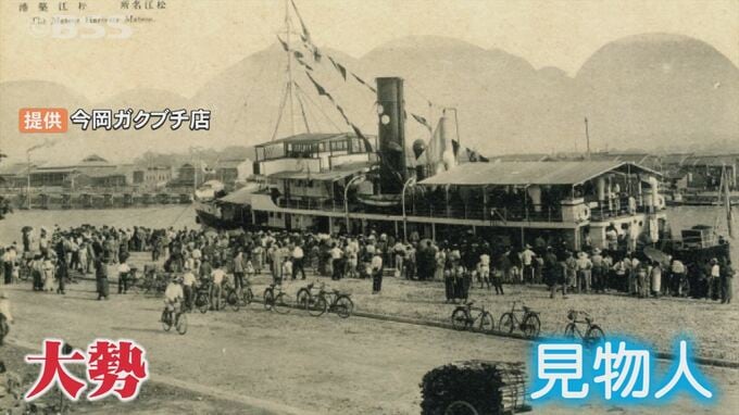 古い地図から読み解く歴史　鉄道開通までは汽船の黄金時代…松江を流れる大橋川は「水上交通の要」だった！　　島根県松江市　|　BSSニュース | BSS山陰放送