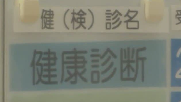 70代男性の「3人に1人」がメタボ、しかも男性は女性の3倍　最新健診データでわかった課題と4つの対策