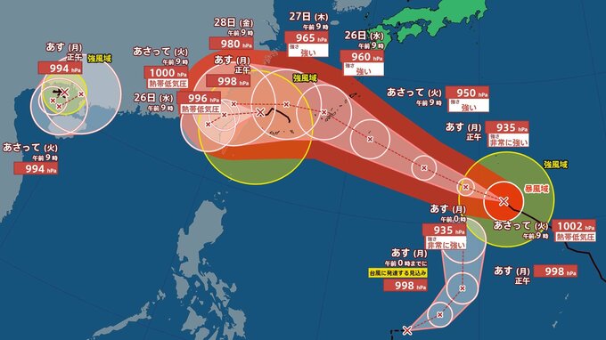 【トリプル台風】さらに台風のたまごも発生 台風18号は強い勢力で沖縄本島地方へ接近見込み 台風20号19号18号の今後の進路は|TBS NEWS DIG