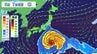 【台風情報】台風13号は8月上旬にかけて日本へ向かって進む？ 進路は？雨･風シミュレーション　|　名古屋・愛知・岐阜・三重のニュース【CBC news】 | CBC web