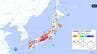 【全国活断層一覧】最も危険な「Sランク」と「S＊ランク」都道府県別　|　長崎のニュース | 天気 | NBC長崎放送