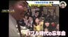 忘年会に“行きたくない”ナンバーワン世代は50代！？「若者に『飲め飲め』言えない」「私たちが盛り上げ役」半ば強制参加だった昭和・平成時代とのギャップに本音　|　RCC NEWS | 広島ニュース | RCC中国放送