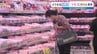【どうなる？消費税「1％」】小売り店→値札入れ替えでコスト増　家計→負担が年間6万2000円ほど軽減　税収減に不安の声も　|　熊本のニュース｜RKK NEWS｜RKK熊本放送
