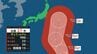 【台風情報】最大瞬間風速70メートル予想　台風27号(チョーイワン)は非常に強い勢力に発達する見込み　今後の台風の動きは？進路予想、雨風シミュレーション（～4日）、全国の天気を画像で見る　|　山形のニュース│TUYテレビユー山形