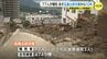 77人が犠牲　広島土砂災害から10年　避難道路など整備続く　住宅地の浸水被害を防ぐ巨大な雨水管も　|　RCC NEWS | 広島ニュース | RCC中国放送