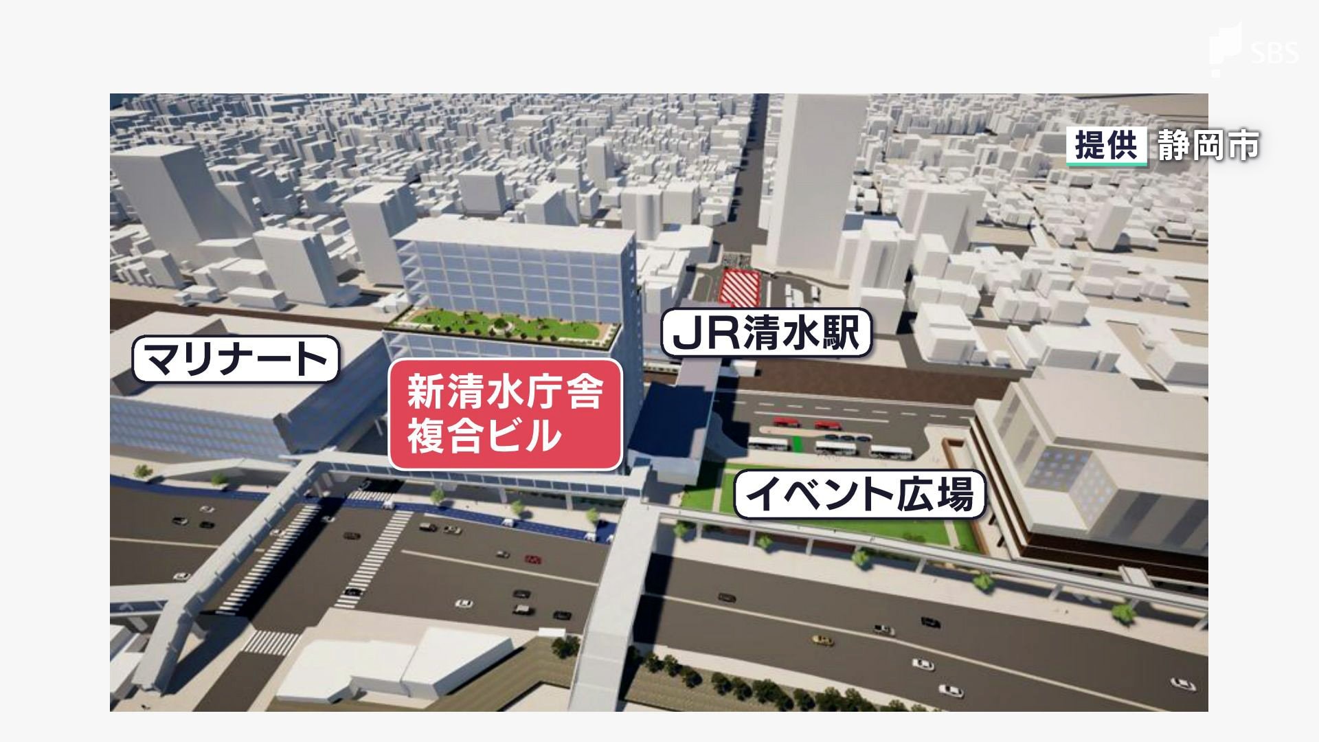jr 清水 駅