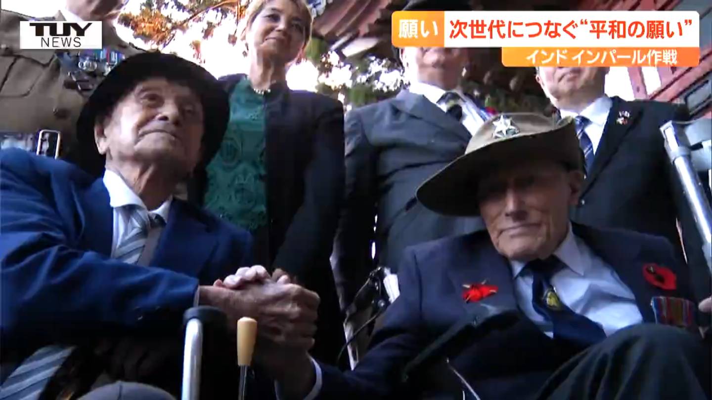 軍に背いて“撤退命令” 旧日本陸軍中将に手を合わせたかつての敵国同士の2人 今抱く願いは… TBS NEWS DIG