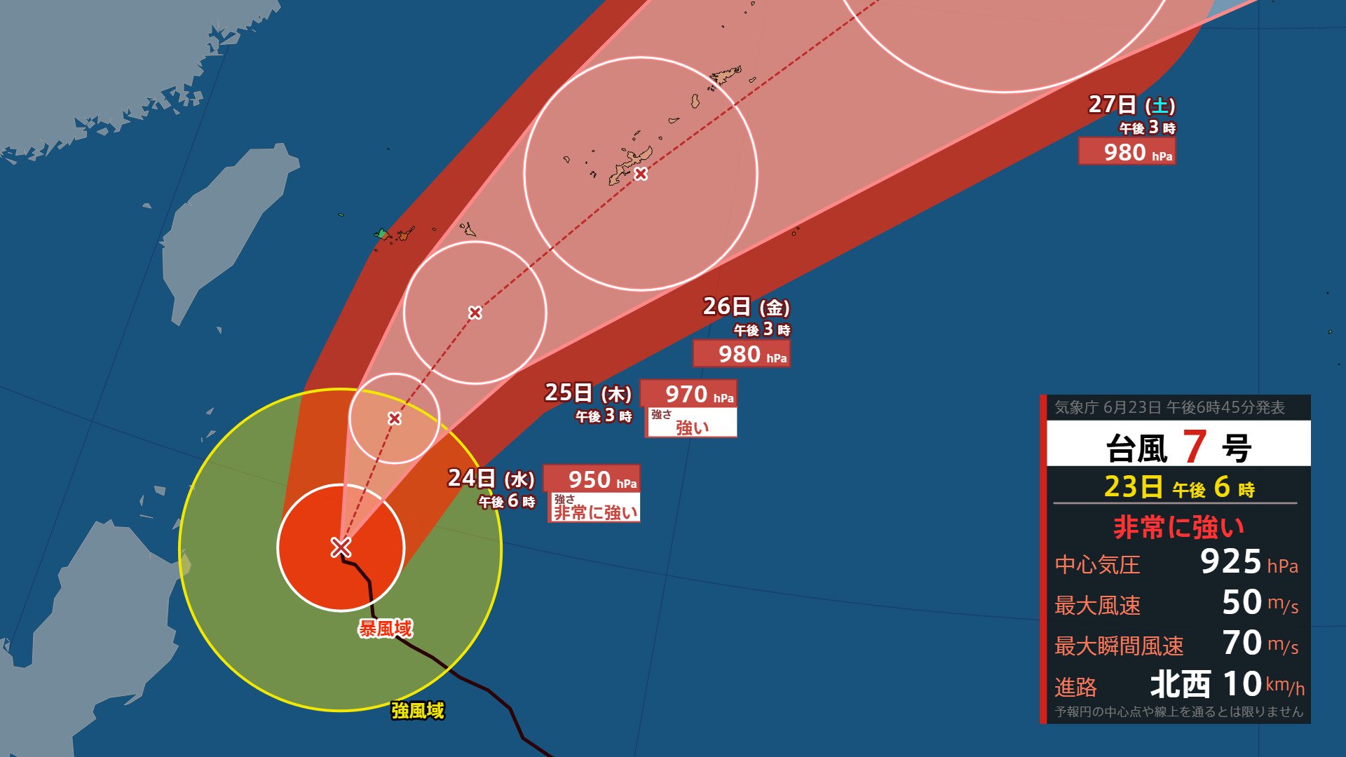 台風7号】沖縄地方に「強い勢力」で接近見込み 25日～27日ごろにかけ