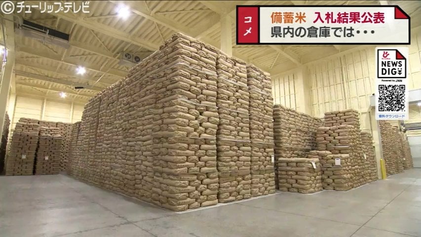 倉庫の奥のさらに奥まで…隙間なく積み上げられた備蓄米 入札結果公表で