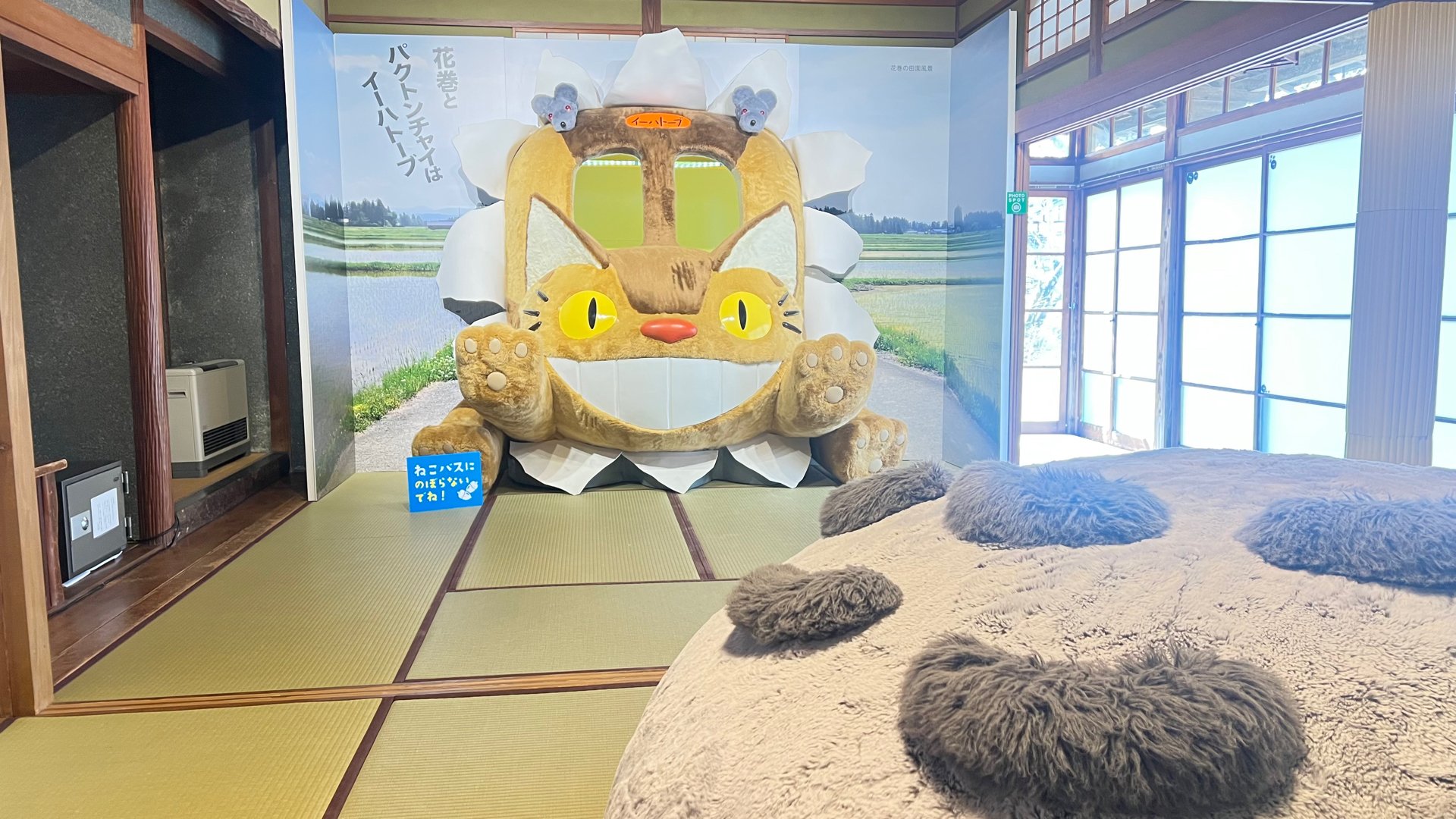 大沢温泉に「ネコバス」登場 ジブリ×宮沢賢治の企画展18日開幕へ 鈴木