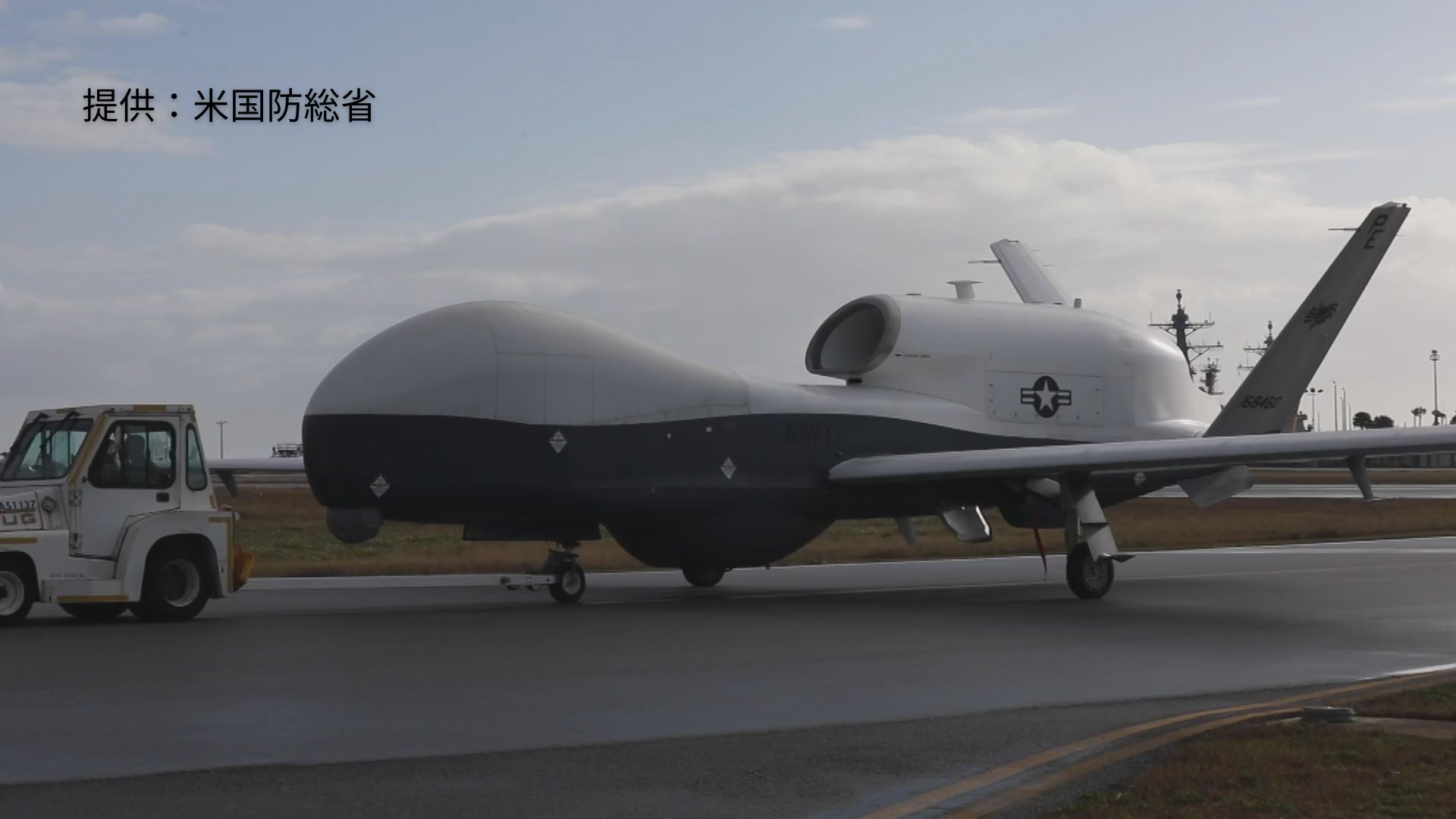 嘉手納基地に新たな大型無人偵察機「MQ4」配備へ　玉城知事は撤回要求