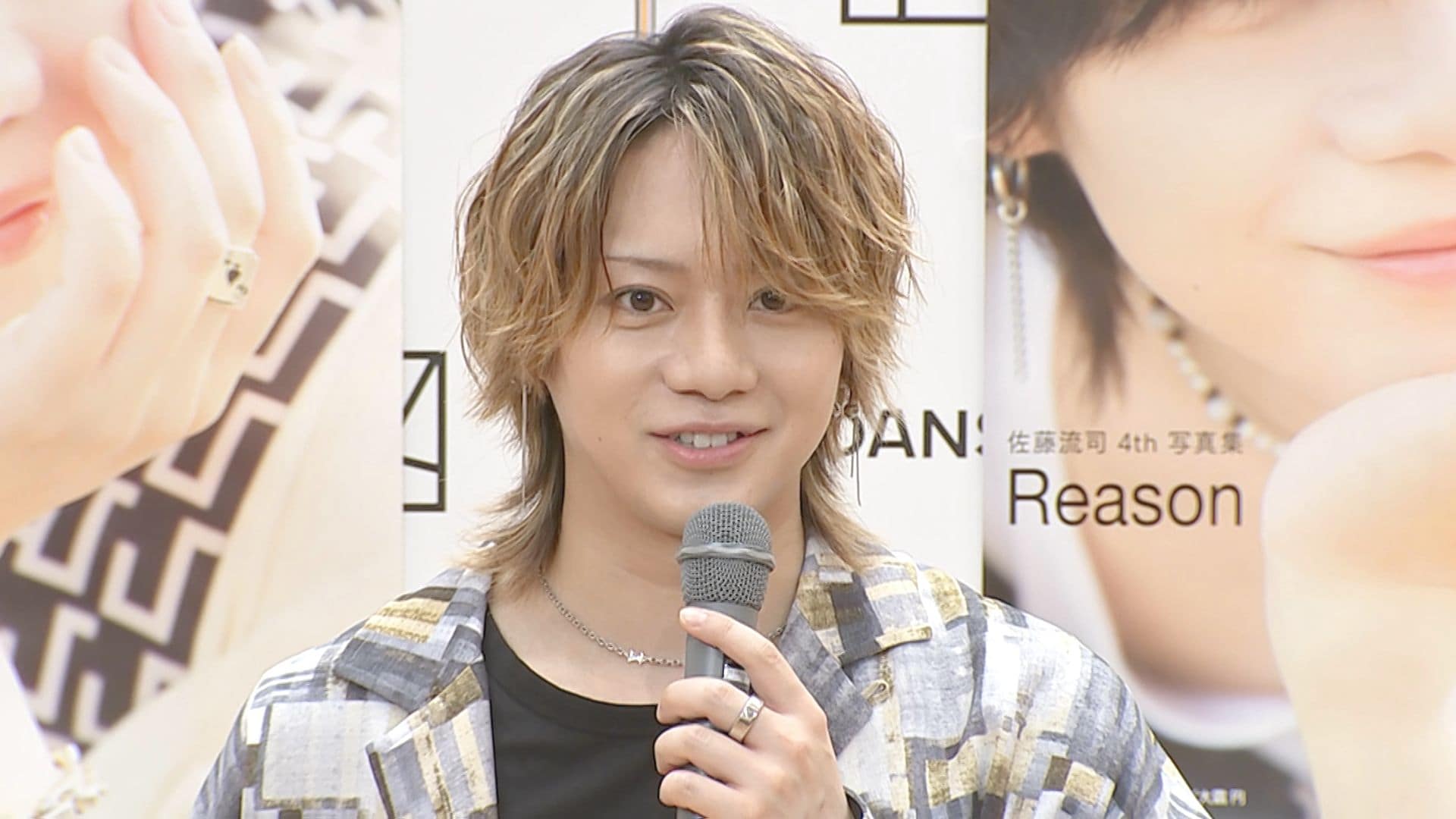 佐藤流司】4冊目の写真集“大阪万博に置いてほしい” 地元仙台での驚きの