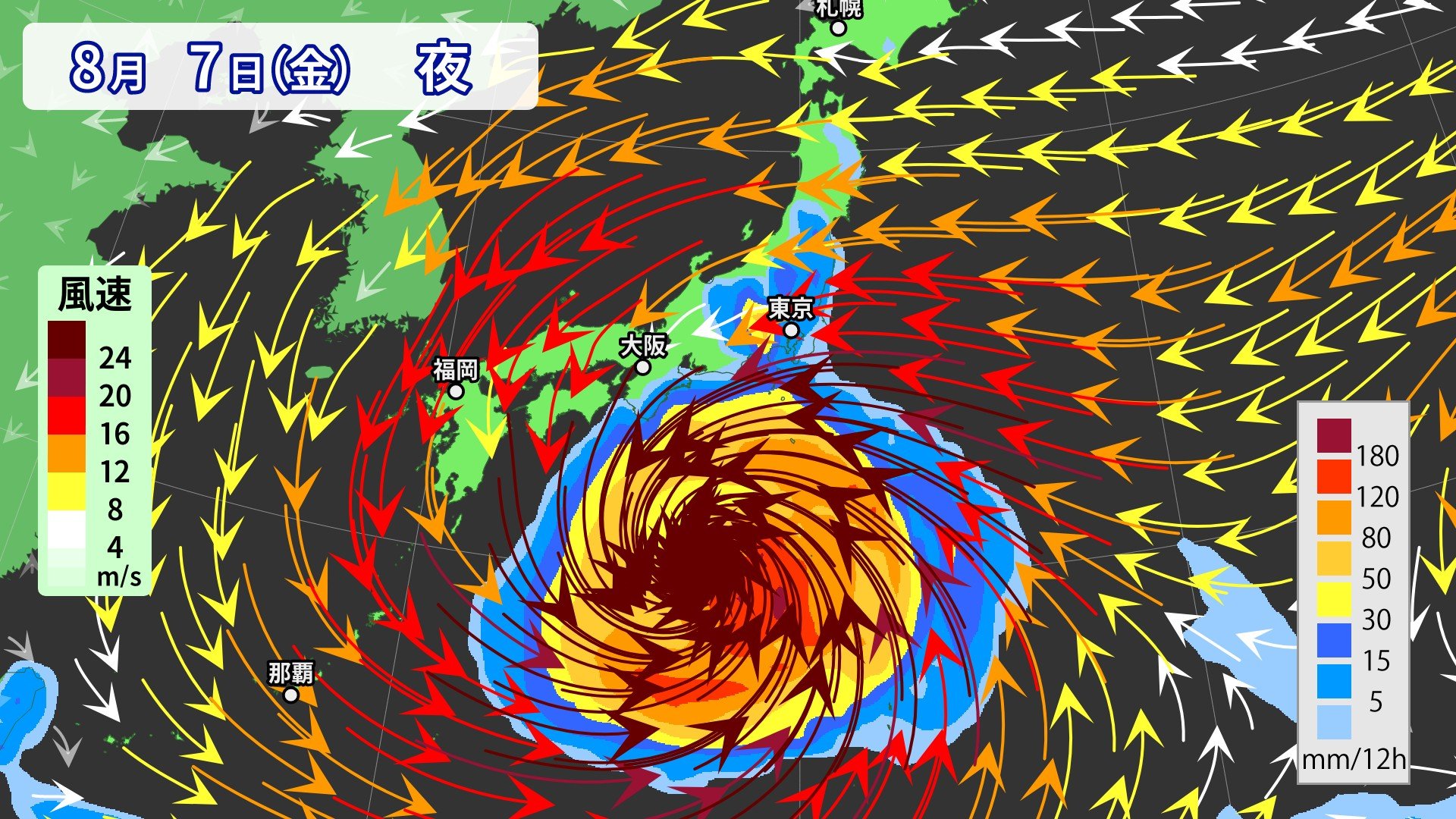 【台風情報】台風13号「猛烈な」勢力に発達か　日本にかなり接近する可能性　最大瞬間風速75ｍへ　【8月7日（金）までの雨風シミュレーション】|TBS NEWS DIG