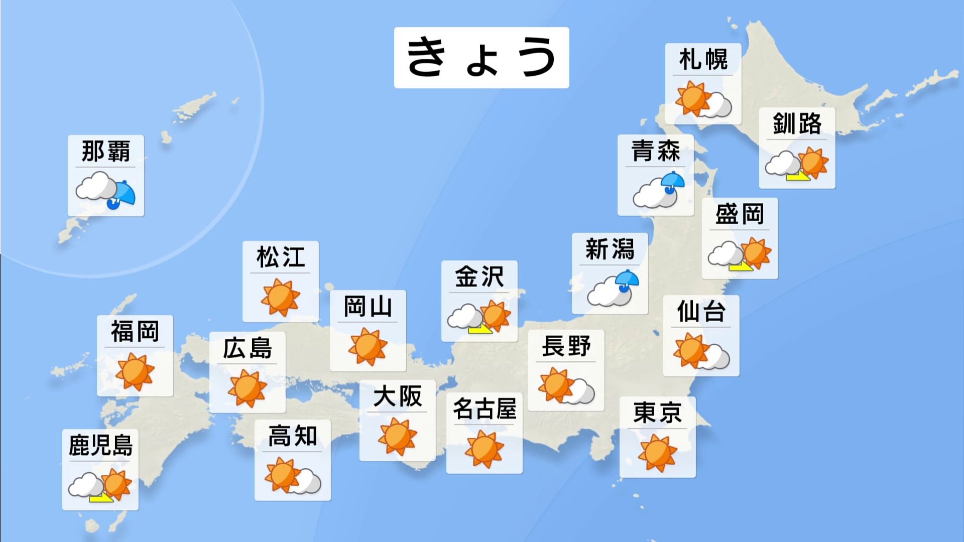今日の天気 気温 降水確率 週間天気 11月2日 天気予報 Tbs News Dig