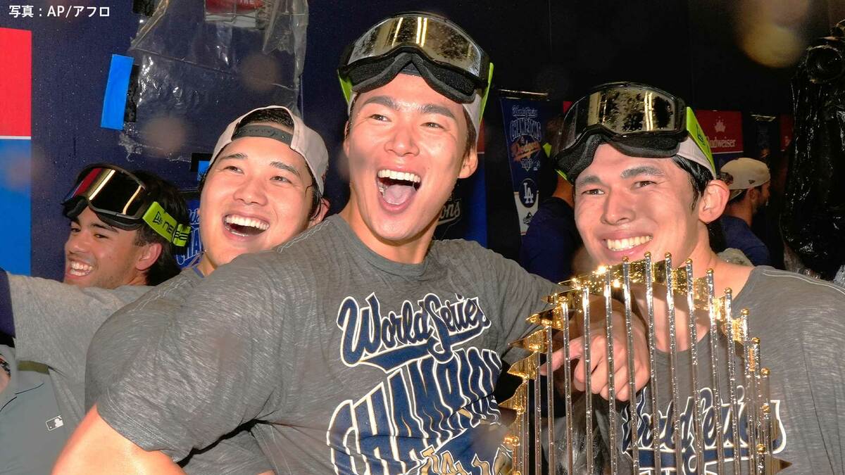 日本人トリオが歓喜の3ショット ！ シャンパンファイトで大谷＆佐々木