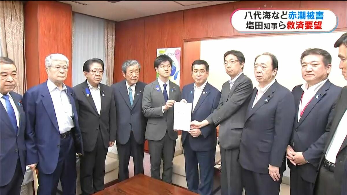 「最大限の支援を検討」赤潮被害の支援求め塩田知事が緊急の要望書を農水大臣に提出　鹿児島