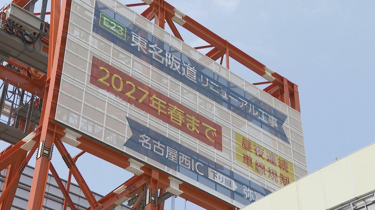 行先板 名古屋 - 多治見・坂下 開通約50年 東名阪道“リニューアル工事”公開 名古屋西IC～弥富ICの下り