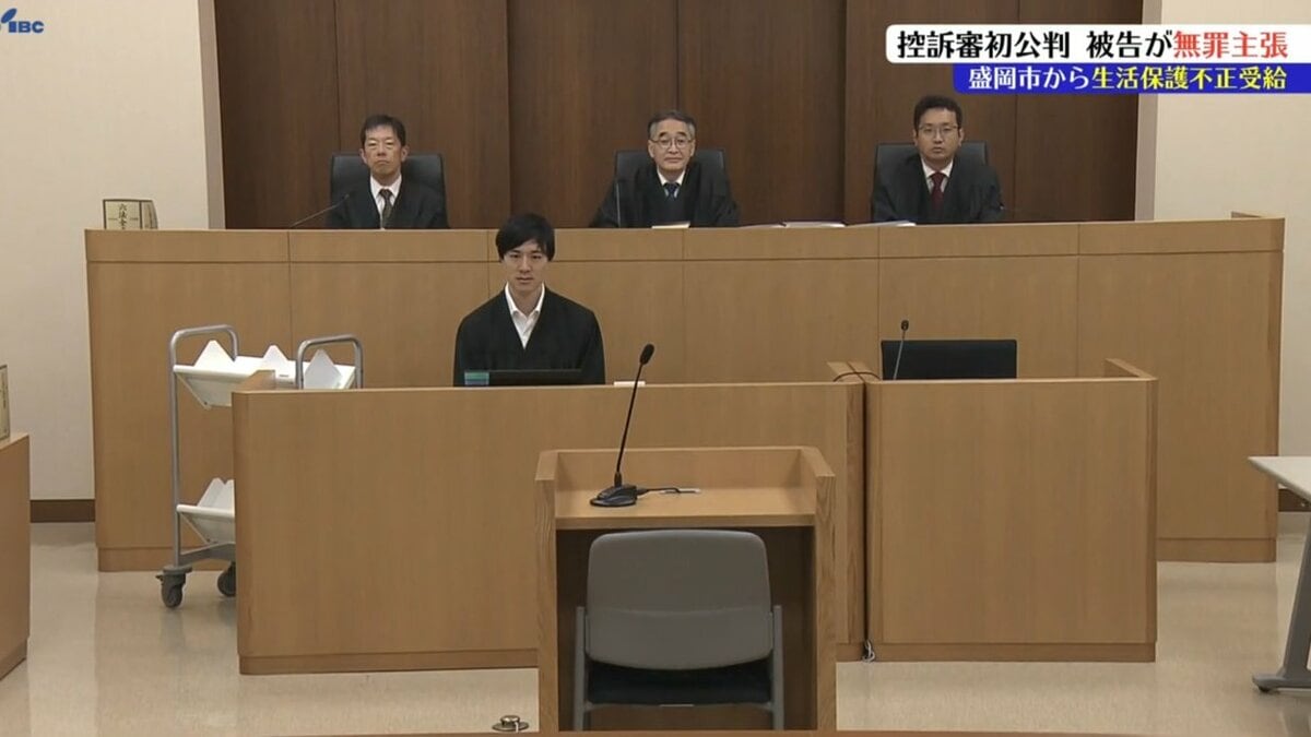 生活保護不正受給で詐欺の罪に問われた糸田仁被告控訴審初公判 弁護側は一審判決に事実誤認があるとして無罪主張 | TBS NEWS DIG