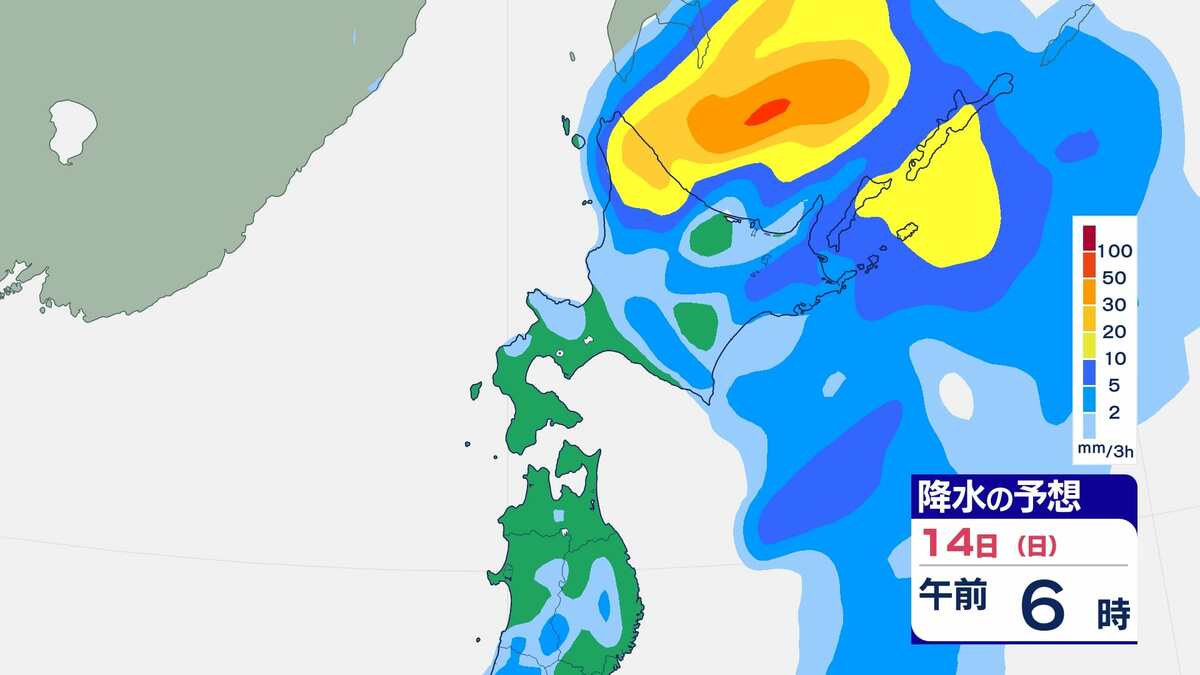 大雨情報】北海道 白老町森野で観測史上最大の雨量…1時間に87.0mmを