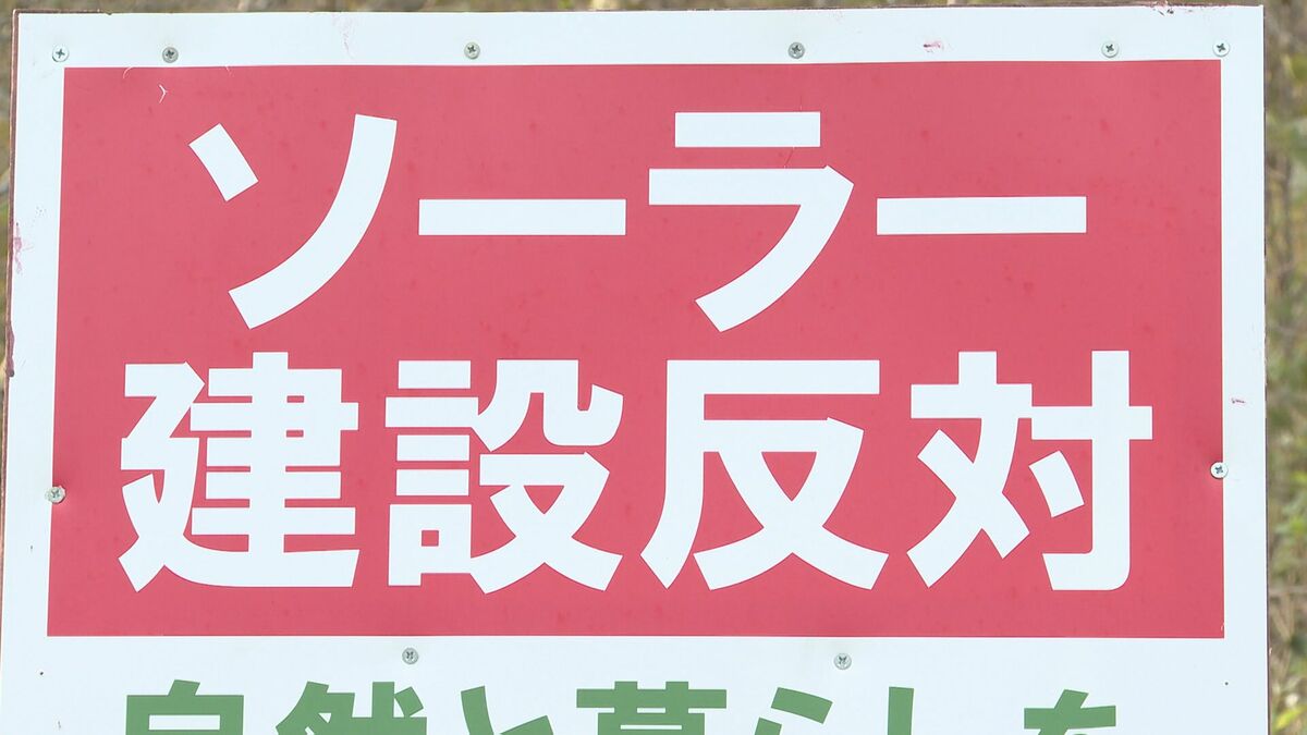 メガソーラーが6か所計画の白老町の住民が規制強化を要望 大塩英男町長