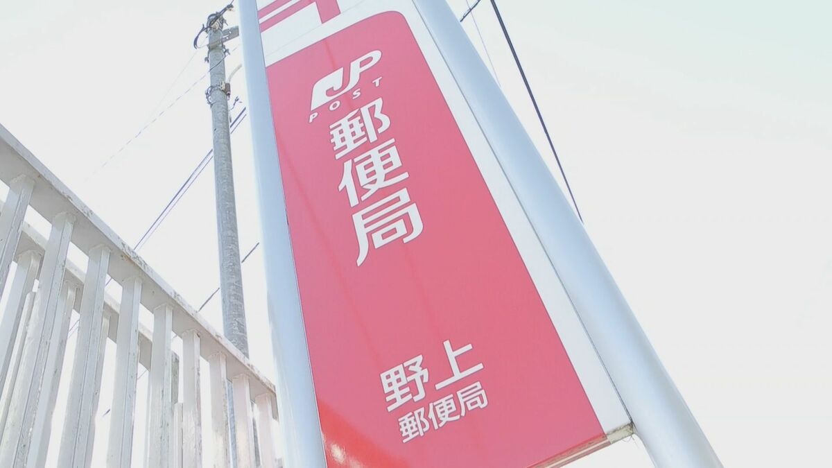 日本郵便の点呼不備、九重町郵便局に最長160日間の軽自動車使用停止