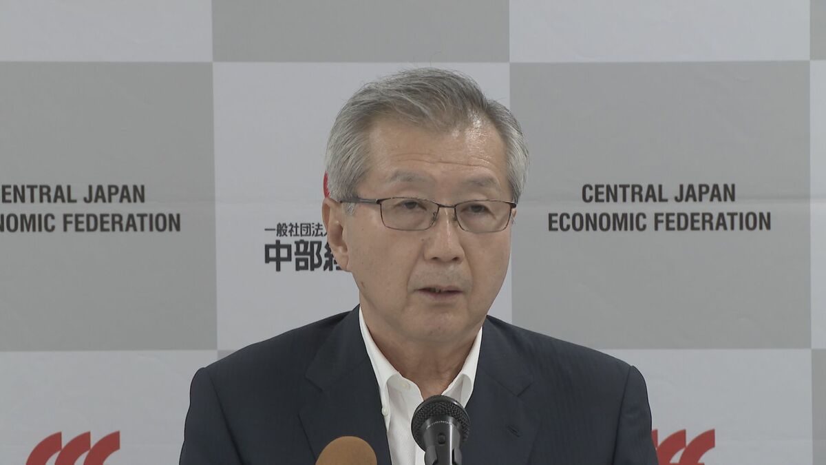 ｢国民が大変厳しい評価｣ 中部経済連合会の勝野会長が参院選の結果を受け指摘  安定した政権運営と建設的な議論を求める