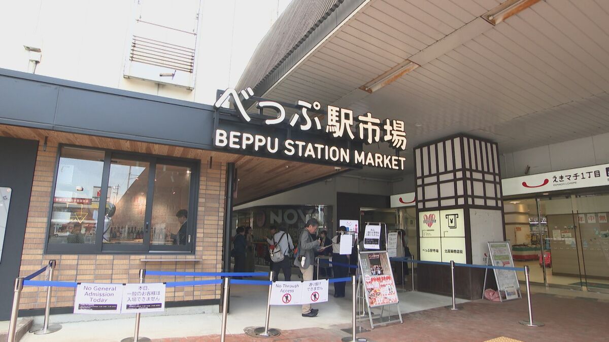 「べっぷ駅市場」リニューアル完了　5月1日の全エリア開業を前に内覧会　大分