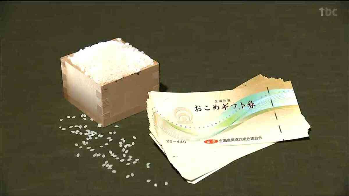 12月22日時点】宮城県内で 