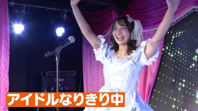 名古屋･栄に“アイドル”体験施設オープン！世界アイドル共和国って？1回5500円 ｢名古屋の観光名所にしたい」