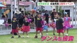 熊本地震で被災　「南阿蘇鉄道」が全線再開３周年で記念イベント|TBS NEWS DIG