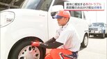 GWのトラブルはバッテリーとパンクが半数 JAF「お出かけ前に燃料を給油される際に確認を」|TBS NEWS DIG