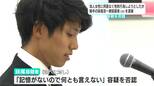【高知競馬所属】「記憶がないので言えない」深夜の公園トイレで女性の髪をわしづかみ…不同意性的行為等未遂の疑いで３０歳現役騎手・妹尾浩一朗容疑者を逮捕【高知】|TBS NEWS DIG