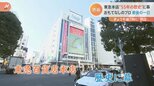 東急百貨店本店が閉店 55年の歴史を支えた“おもてなしのプロ”の1日を追いました|TBS NEWS DIG