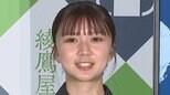 【上白石萌歌】　“おにぎり×綾鷹”　食レポに挑戦！　「おにぎりはもちろん、綾鷹もか（萌歌）〜！」|TBS NEWS DIG