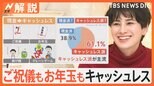 免許更新で現金使えない!?埼玉県の方針に戸惑い、“キャッシュレス化”に落とし穴も【Nスタ解説】|TBS NEWS DIG