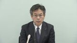 中部電力と中部電力ミライズに計2600万円の課徴金納付命じる ガス販売めぐるカルテル問題 | 名古屋・愛知・岐阜・三重のニュース【CBC news】 | CBC web