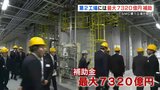 TSMC第2工場に政府は最大7320億円を補助 地元は期待と不安 | 熊本のニュース|RKK NEWS|RKK熊本放送