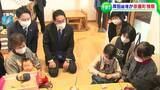 岸田総理 合計特殊出生率2.95 “奇跡のまち” を訪問 「異次元の少子化対策」の参考に【岡山・奈義町】|TBS NEWS DIG