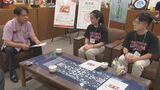 沖縄から海外に移民した県系人の子弟がうるま市で研修 着任を市長に報告|TBS NEWS DIG
