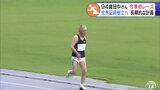 世界記録7つ保持の94歳ご長寿スプリンター田中博男さんが今季初レース 長期的な計画で来季の世界記録樹立狙う|TBS NEWS DIG