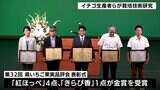 静岡のイチゴを盛り上げよう 生産者が栽培技術を学ぶ=静岡市|TBS NEWS DIG