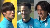 課題は“得点力アップ”去年ルヴァンカップ優勝のアビスパ、開幕ダッシュなるか | 福岡のニュース|RKB NEWS|RKB毎日放送
