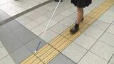 3月18日は制定15周年の「点字ブロックの日」 アイマスクを装着して点字ブロックの歩行体験【岡山】|TBS NEWS DIG