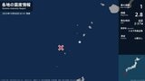 鹿児島県で最大震度1の地震 鹿児島県・鹿児島十島村|TBS NEWS DIG