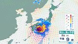 東海地方、近畿地方、四国地方、九州南部・奄美地方では、線状降水帯が発生して大雨災害発生の危険度が急激に高まる可能性【風と雨のシミュレーション】|TBS NEWS DIG